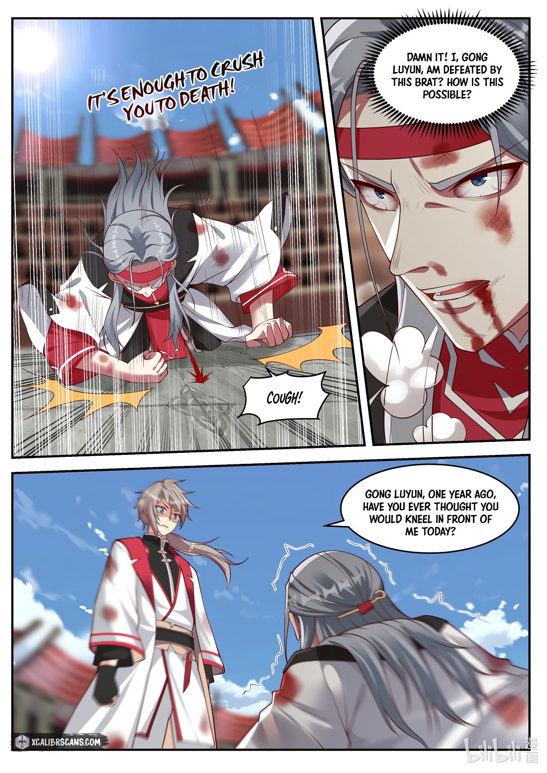 Page 3 of Chapter 214