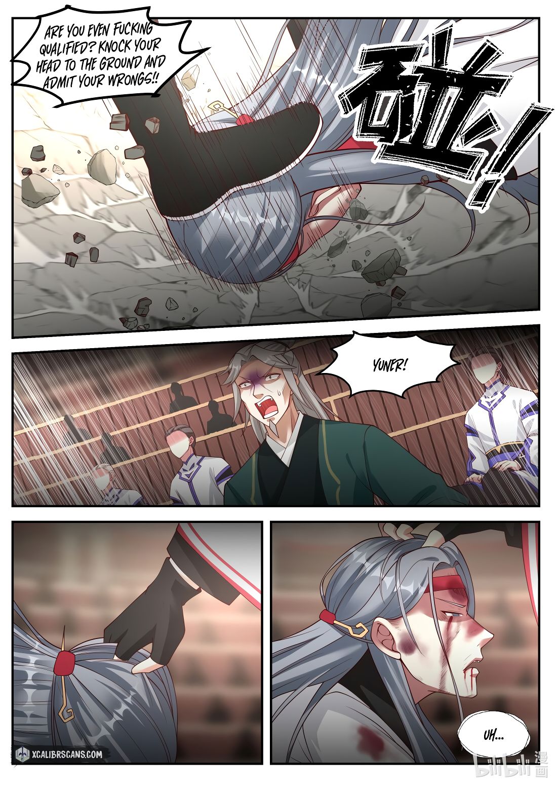 Page 5 of Chapter 214