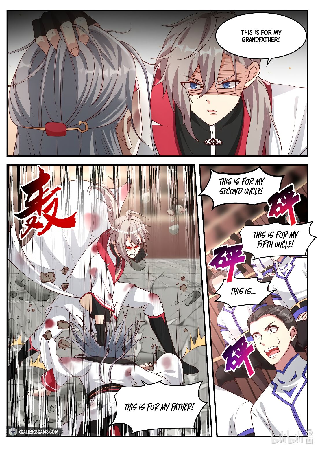 Page 6 of Chapter 214