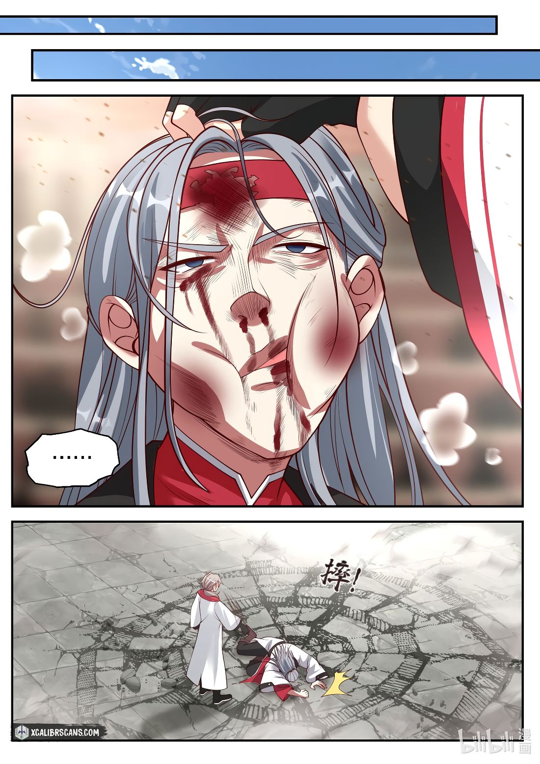 Page 7 of Chapter 214