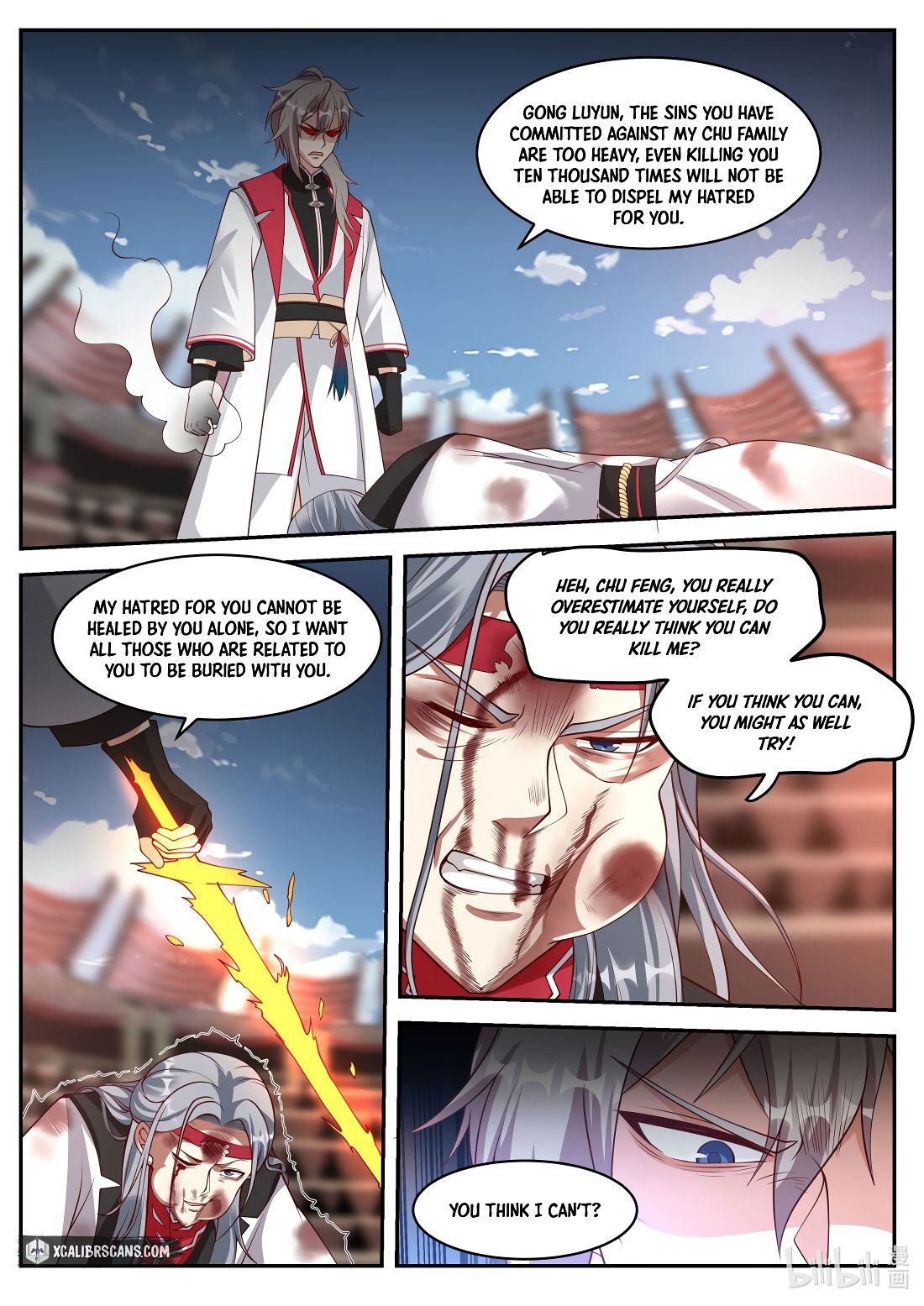 Page 8 of Chapter 214