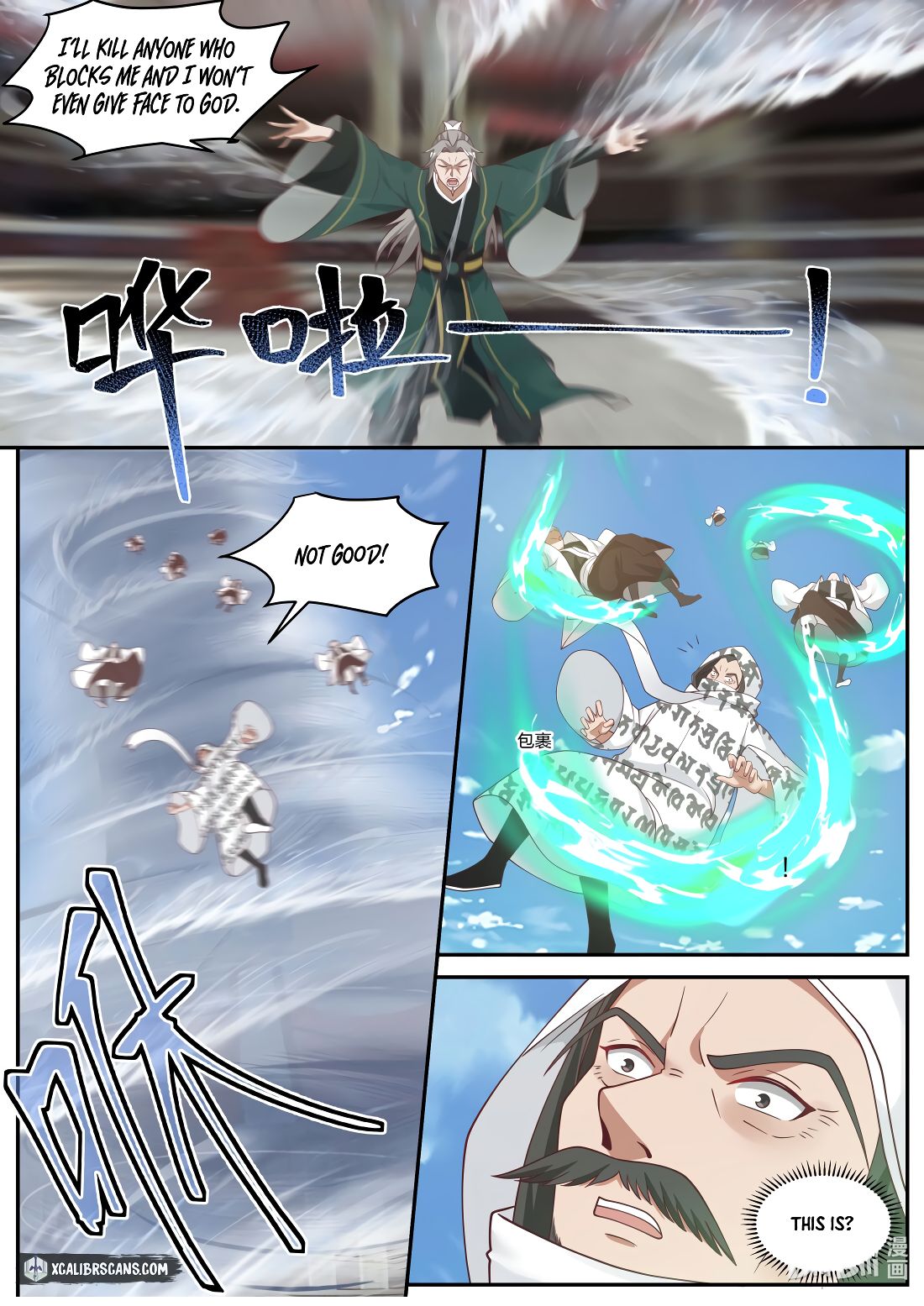 Page 5 of Chapter 215