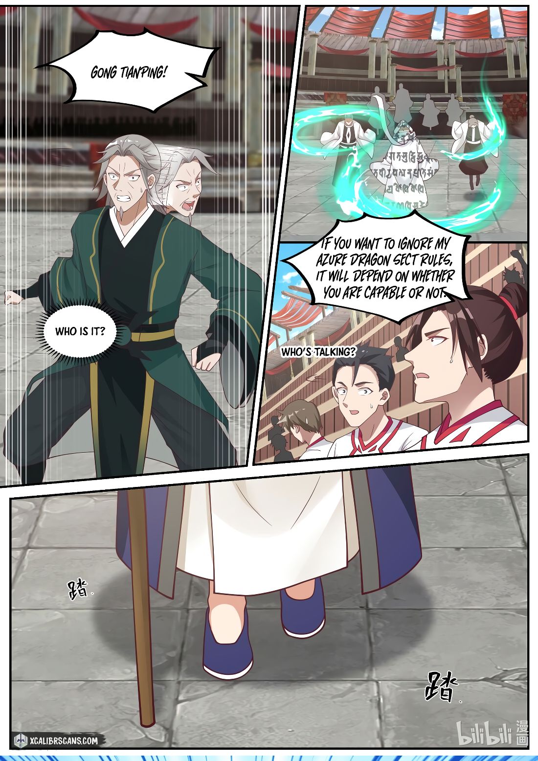 Page 6 of Chapter 215