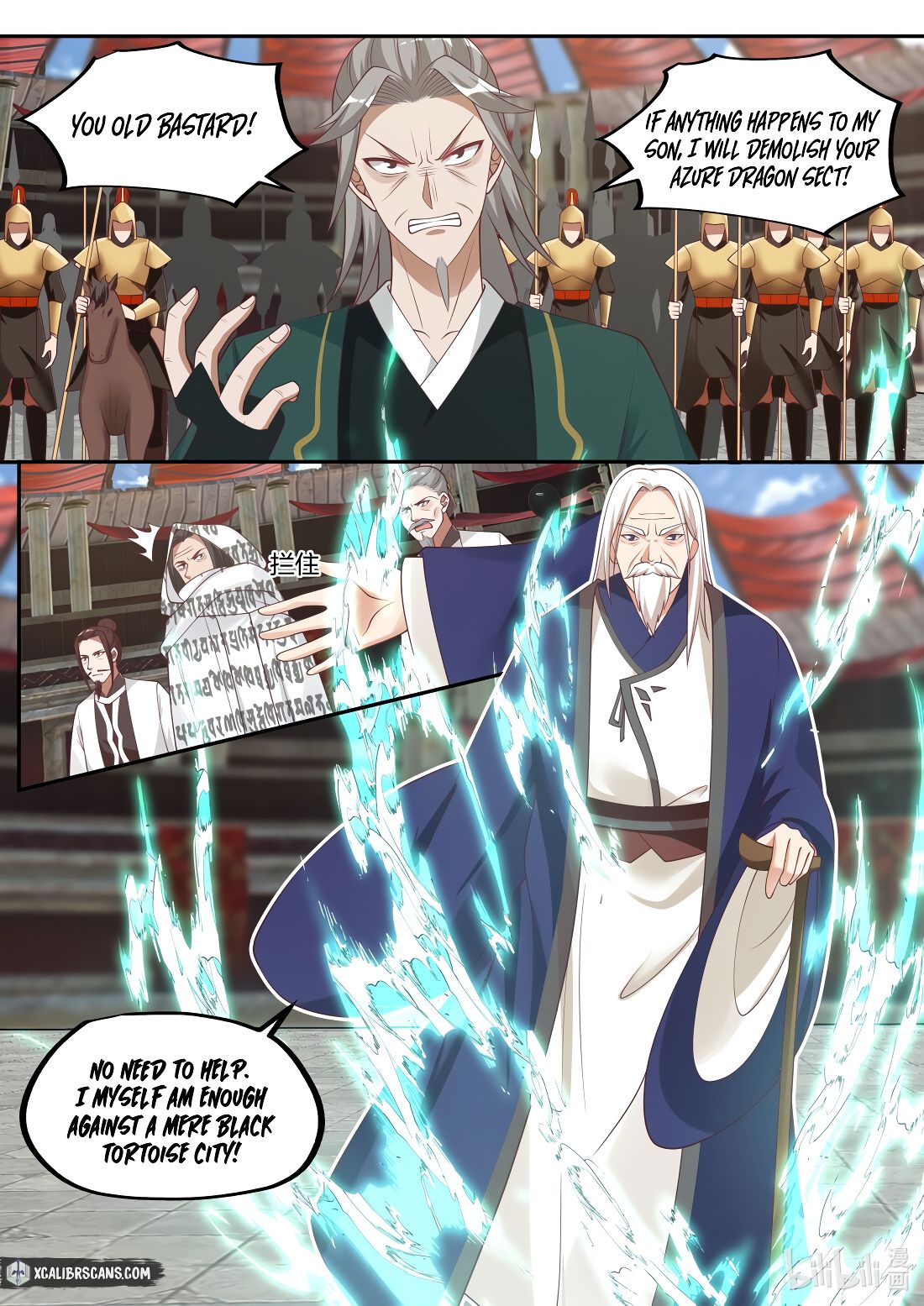 Page 2 of Chapter 216