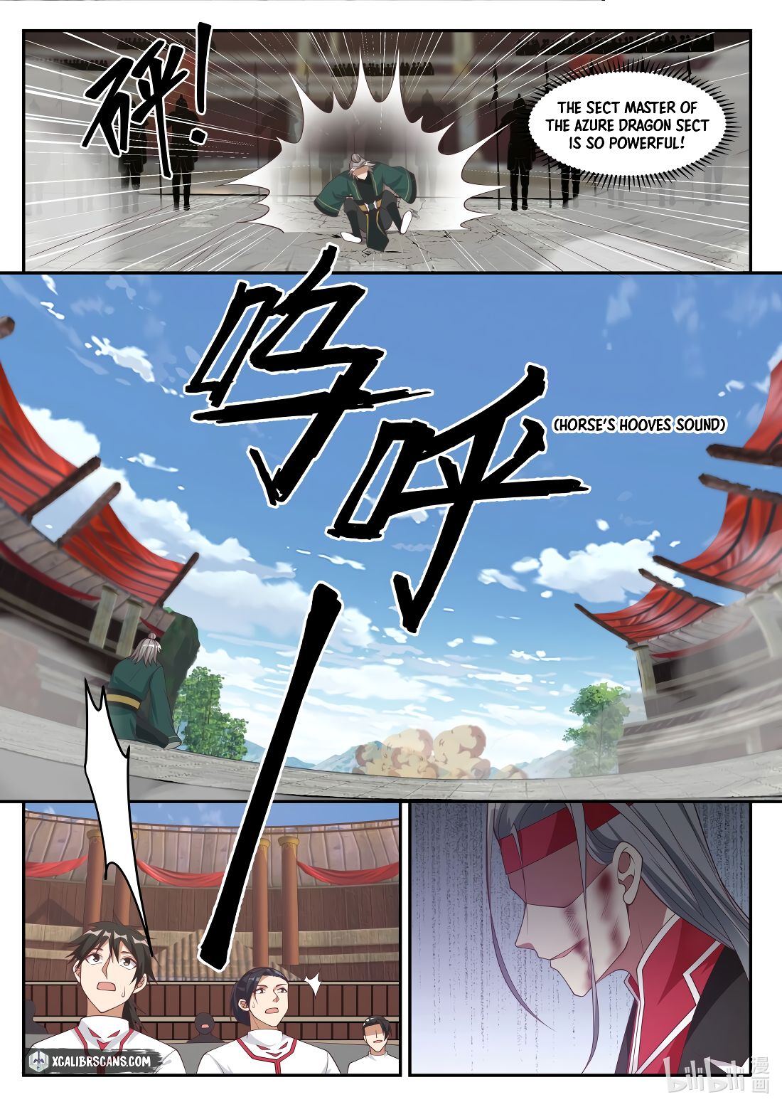Page 4 of Chapter 216
