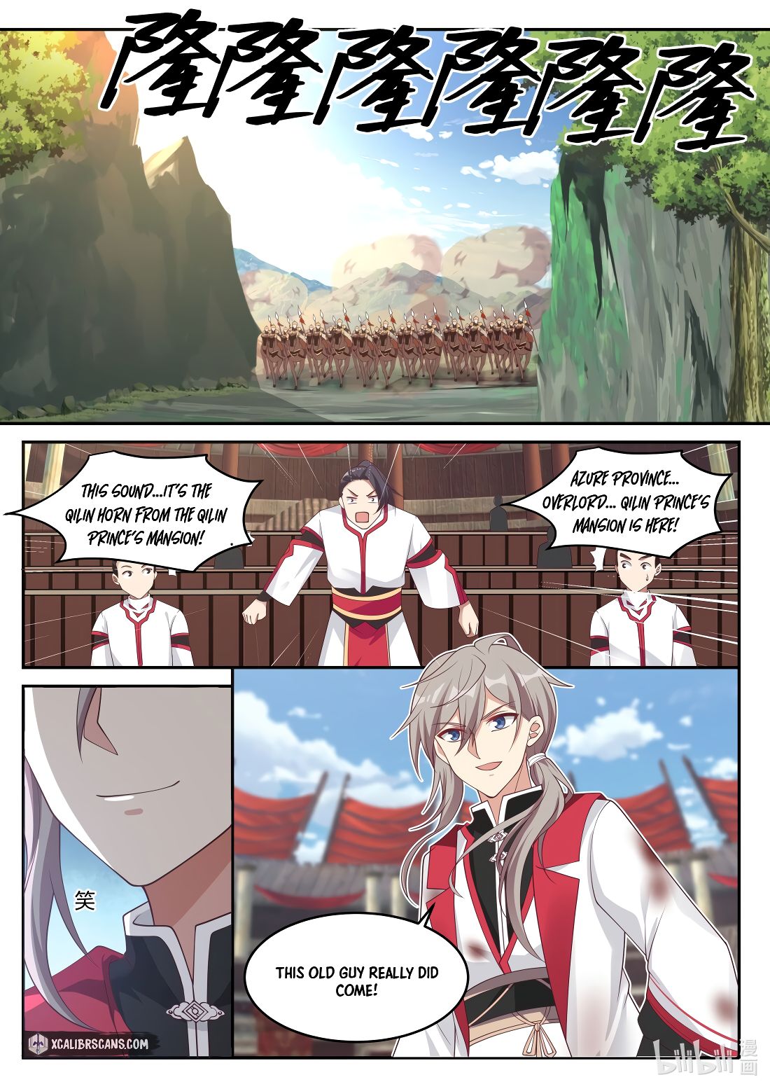 Page 5 of Chapter 216
