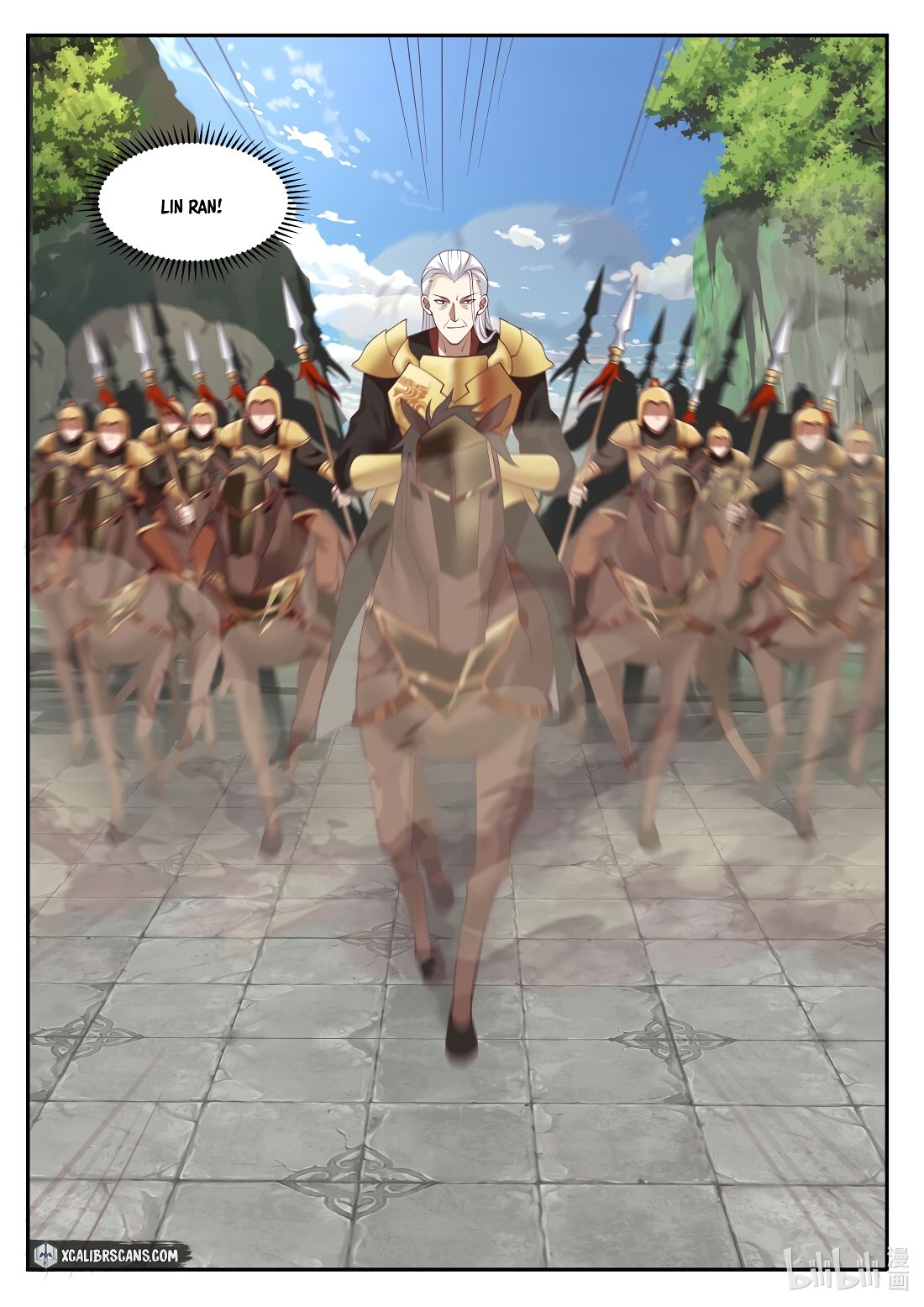 Page 6 of Chapter 216