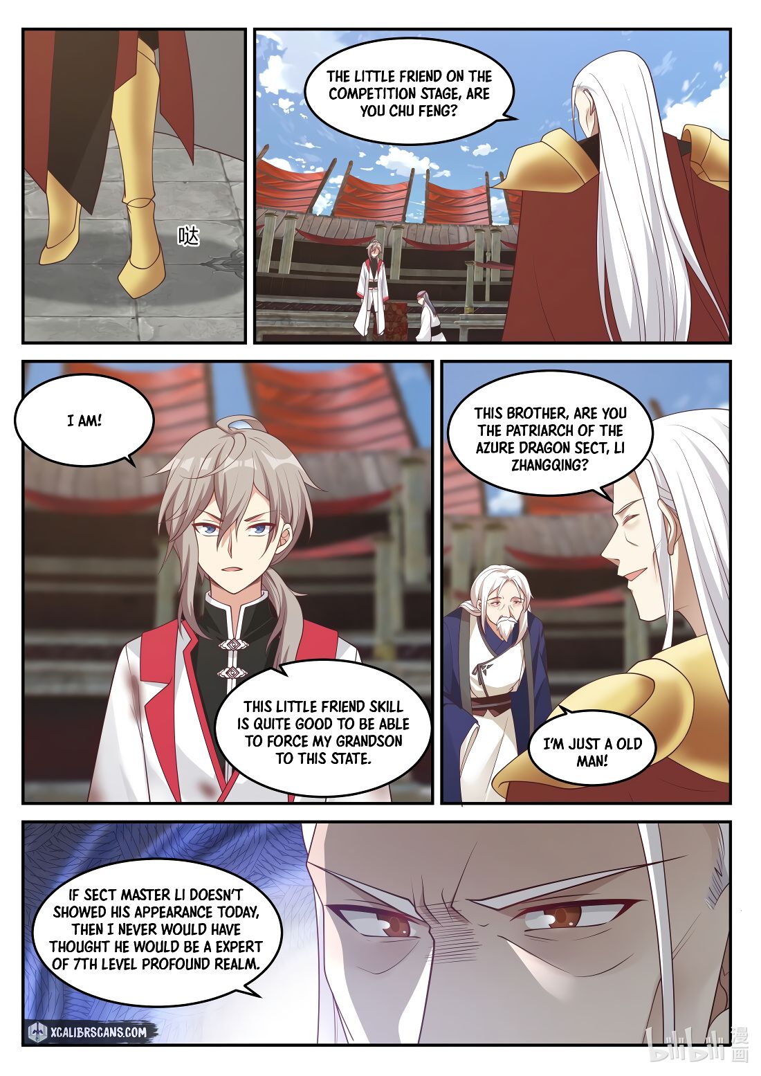 Page 8 of Chapter 216