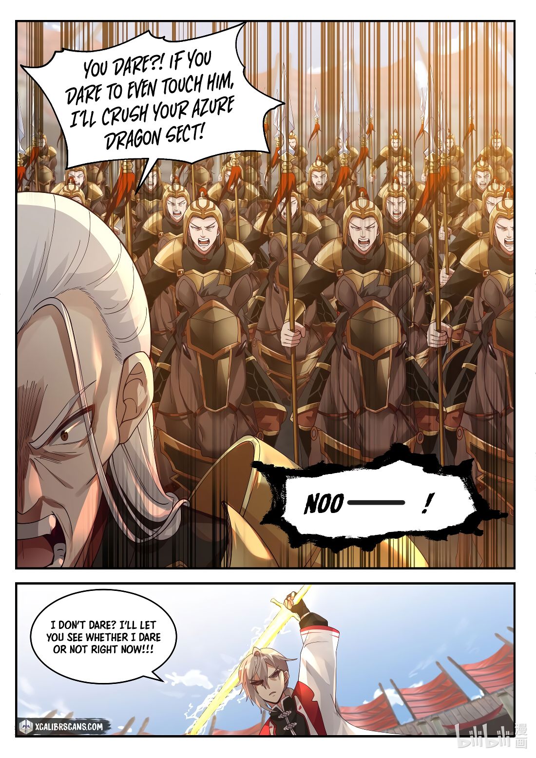 Page 4 of Chapter 217