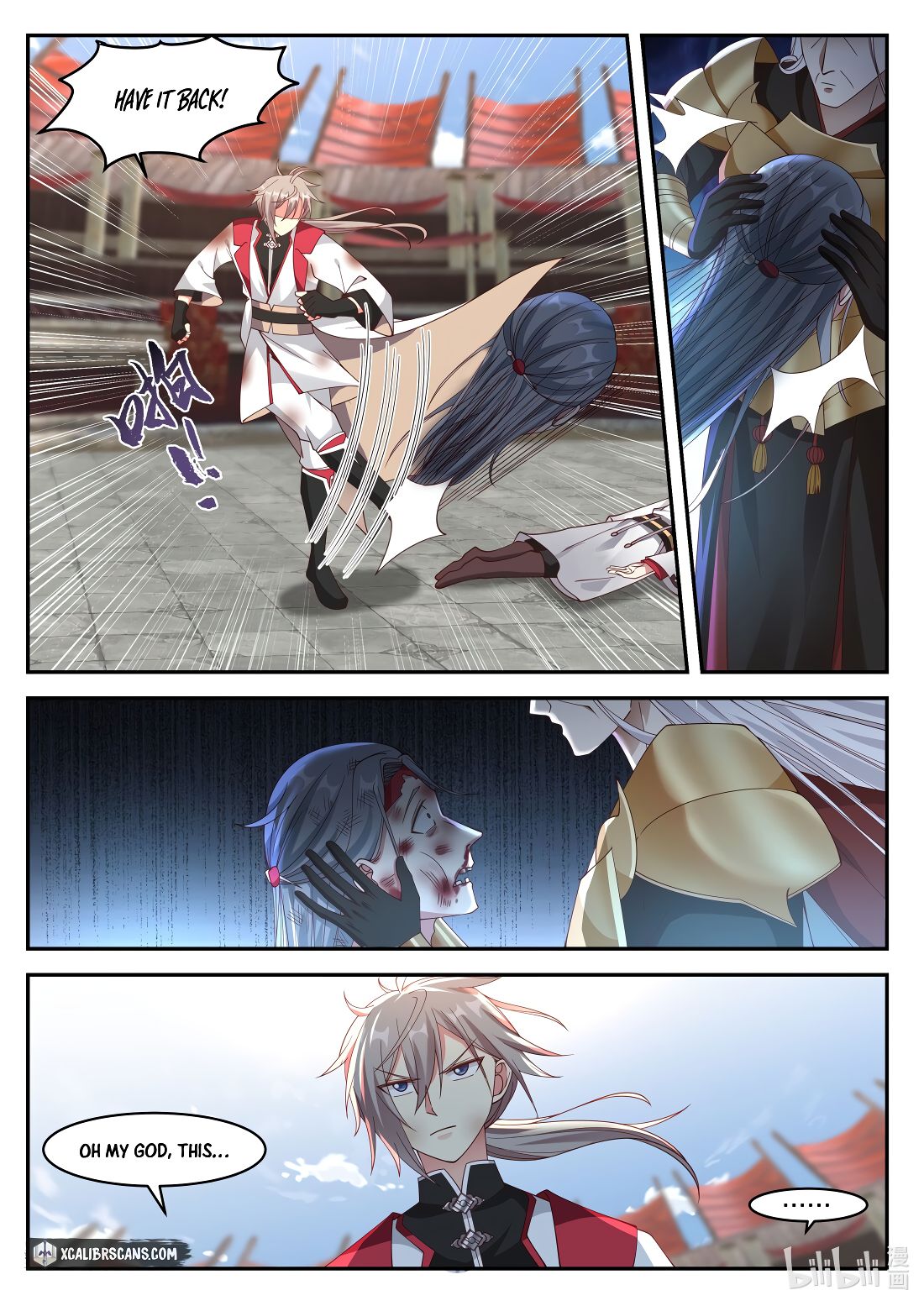Page 7 of Chapter 217