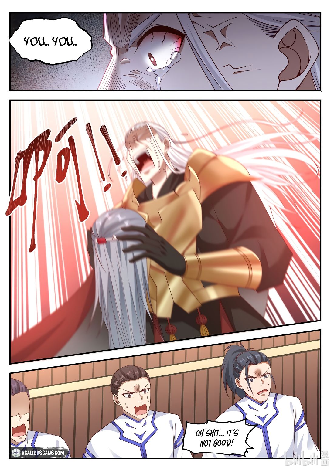 Page 8 of Chapter 217
