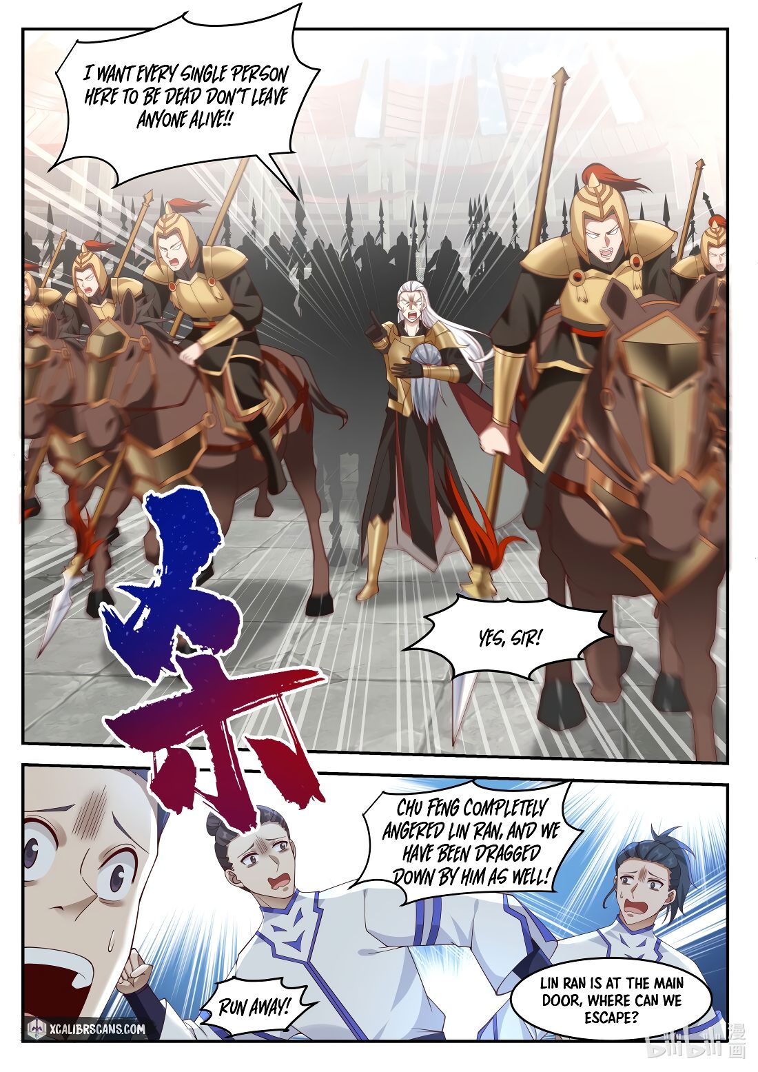 Page 9 of Chapter 217