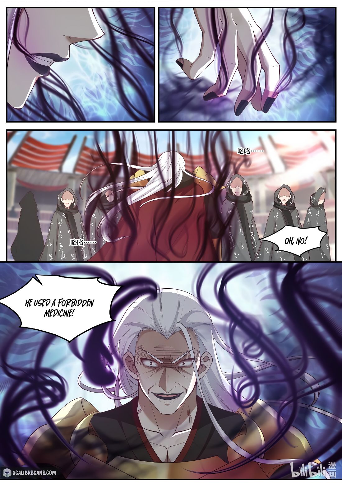 Page 4 of Chapter 219