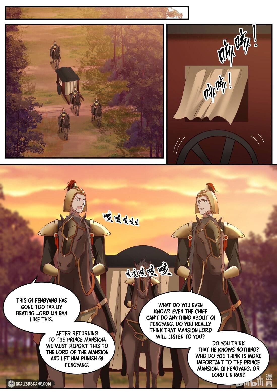 Page 3 of Chapter 223