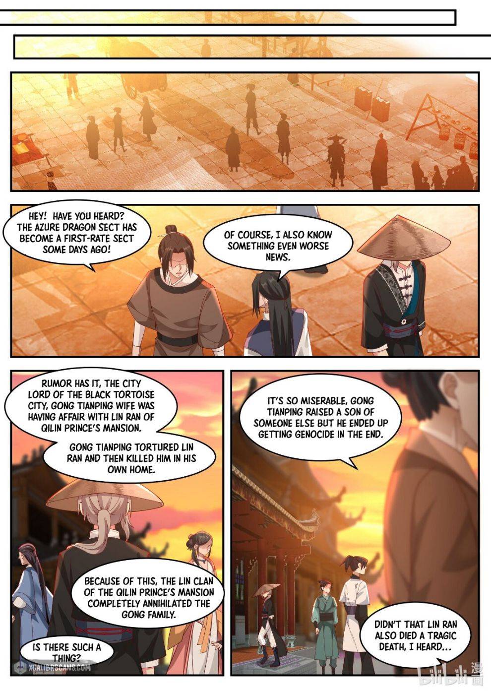 Page 3 of Chapter 225
