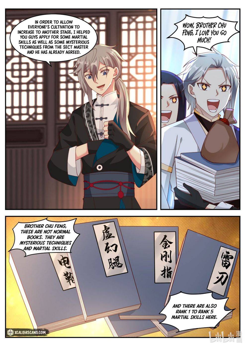 Page 5 of Chapter 225