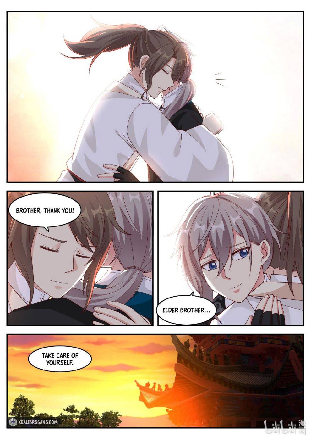 Page 7 of Chapter 225