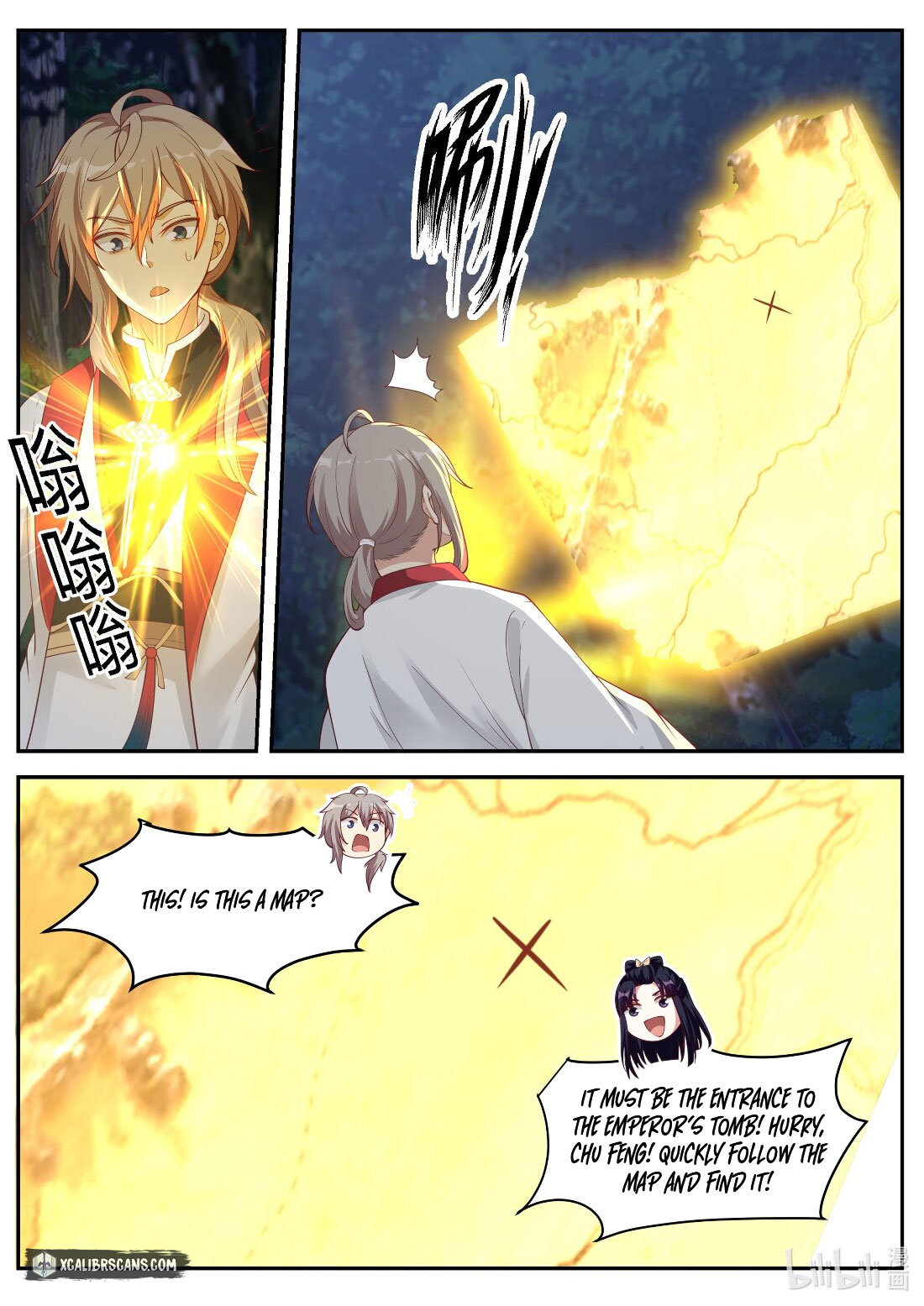 Page 2 of Chapter 226