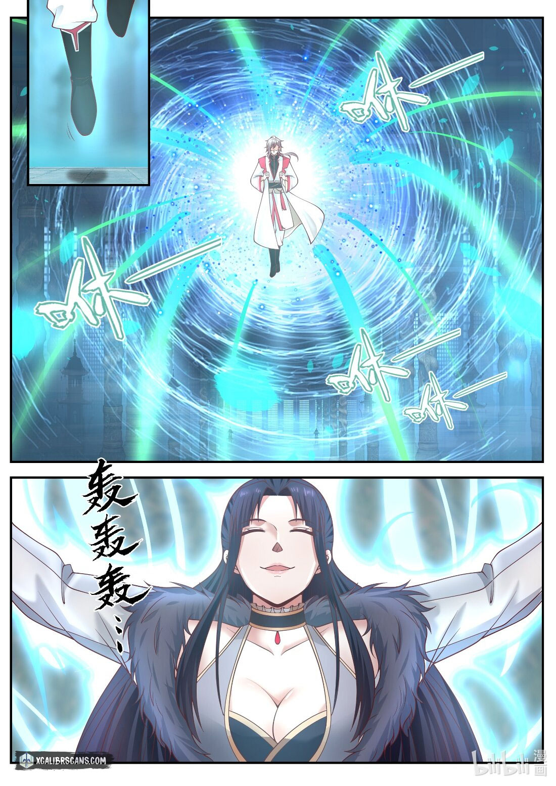 Page 7 of Chapter 226