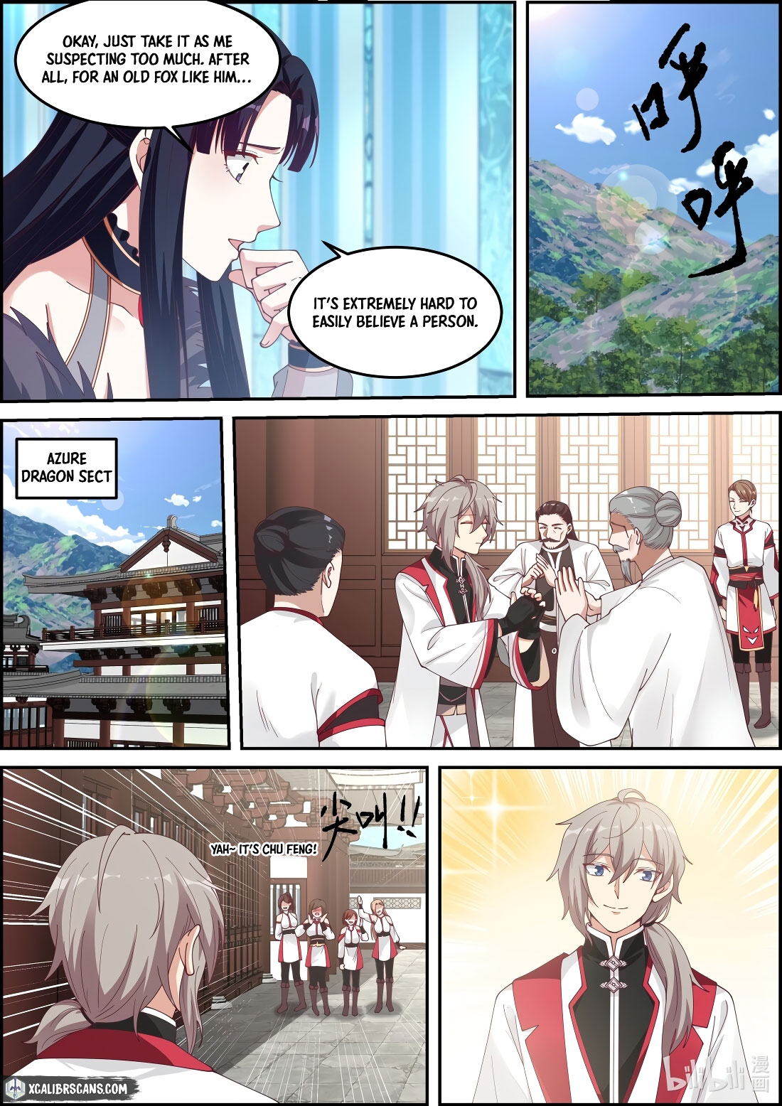 Page 4 of Chapter 230