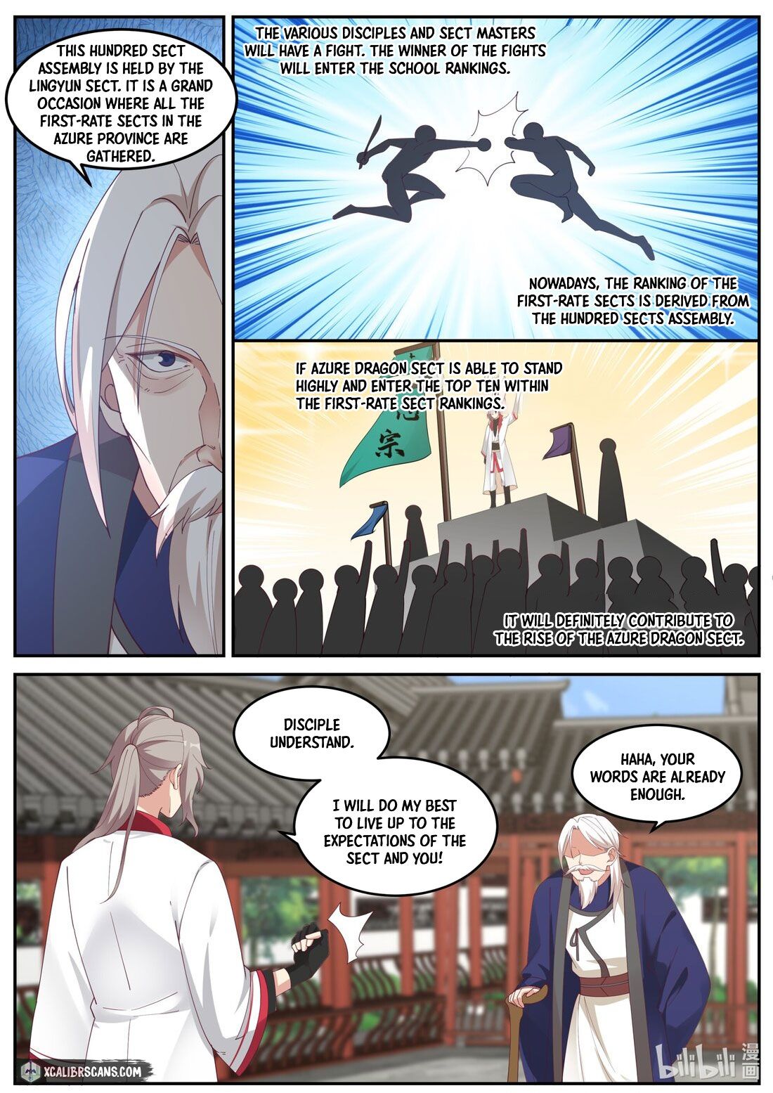 Page 3 of Chapter 231
