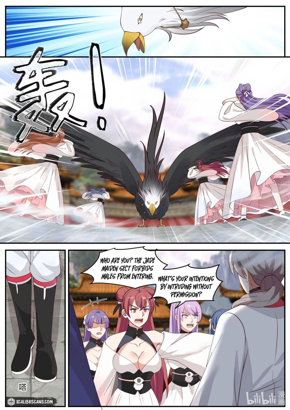 Page 2 of Chapter 232