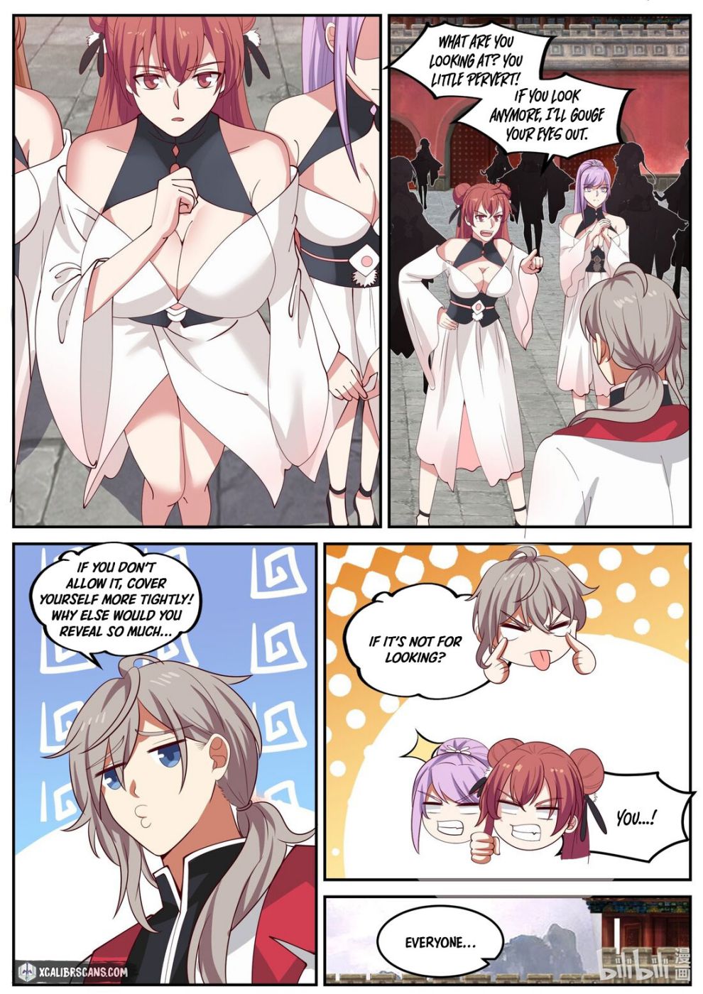 Page 4 of Chapter 232