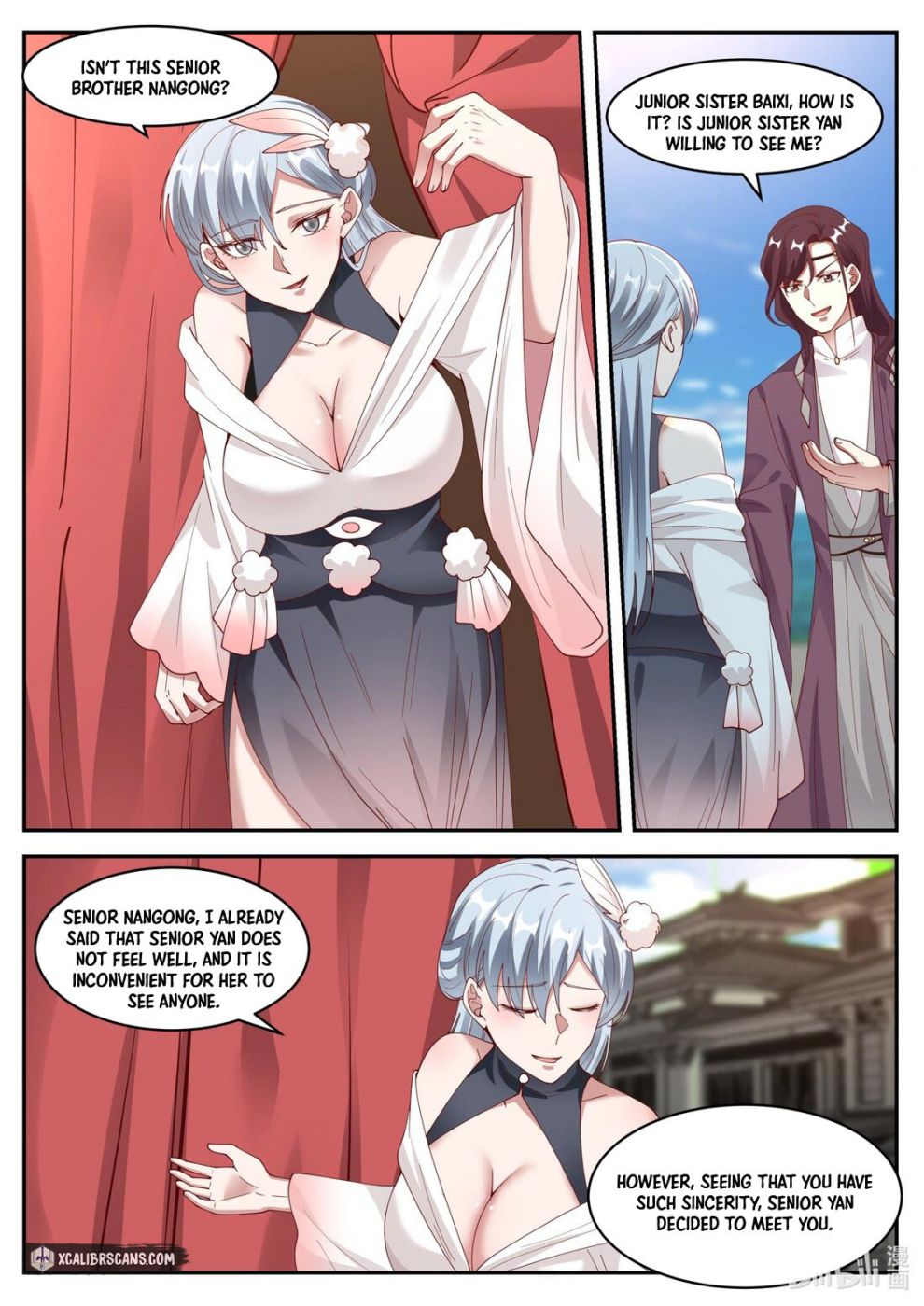 Page 6 of Chapter 233