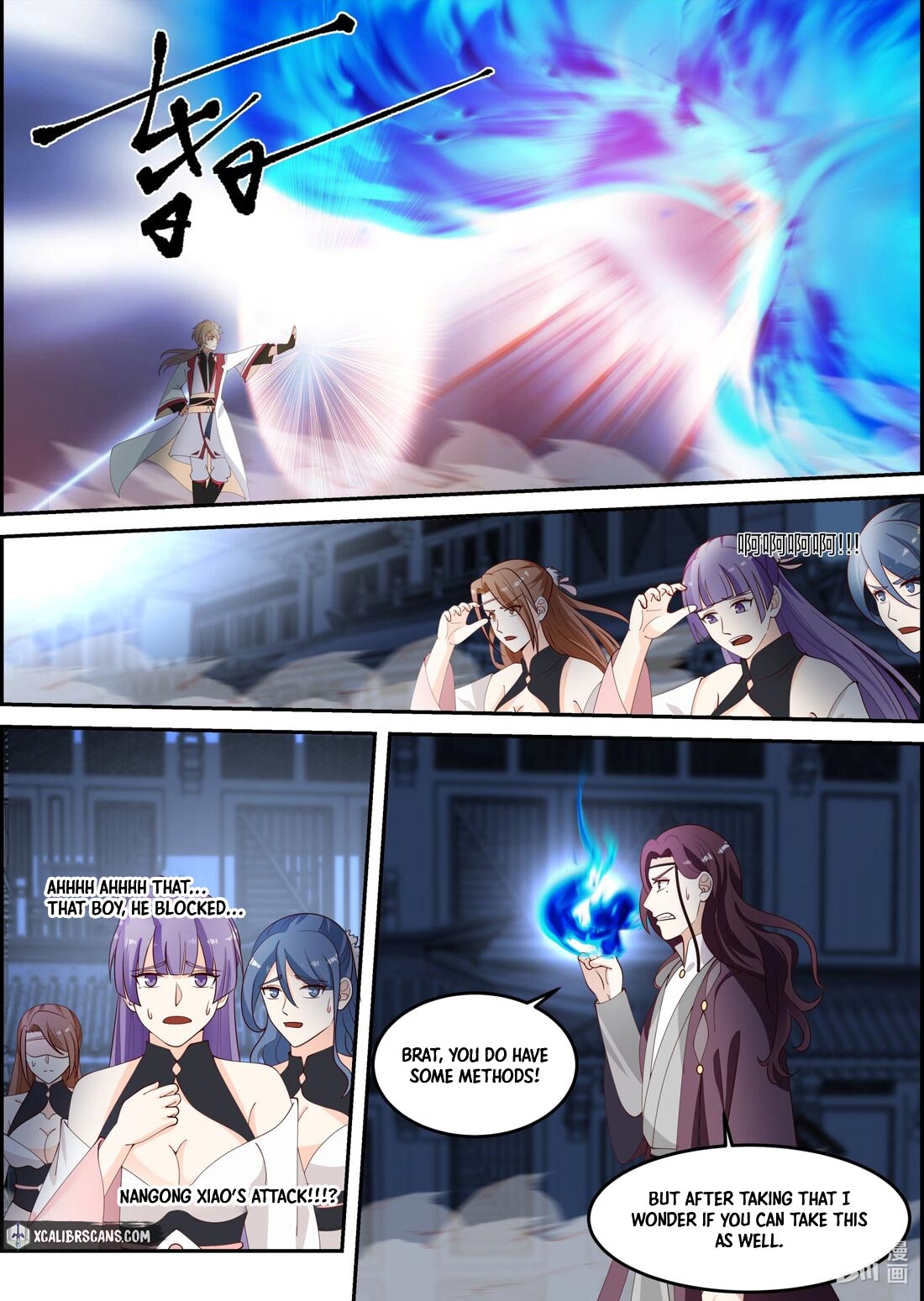 Page 4 of Chapter 234