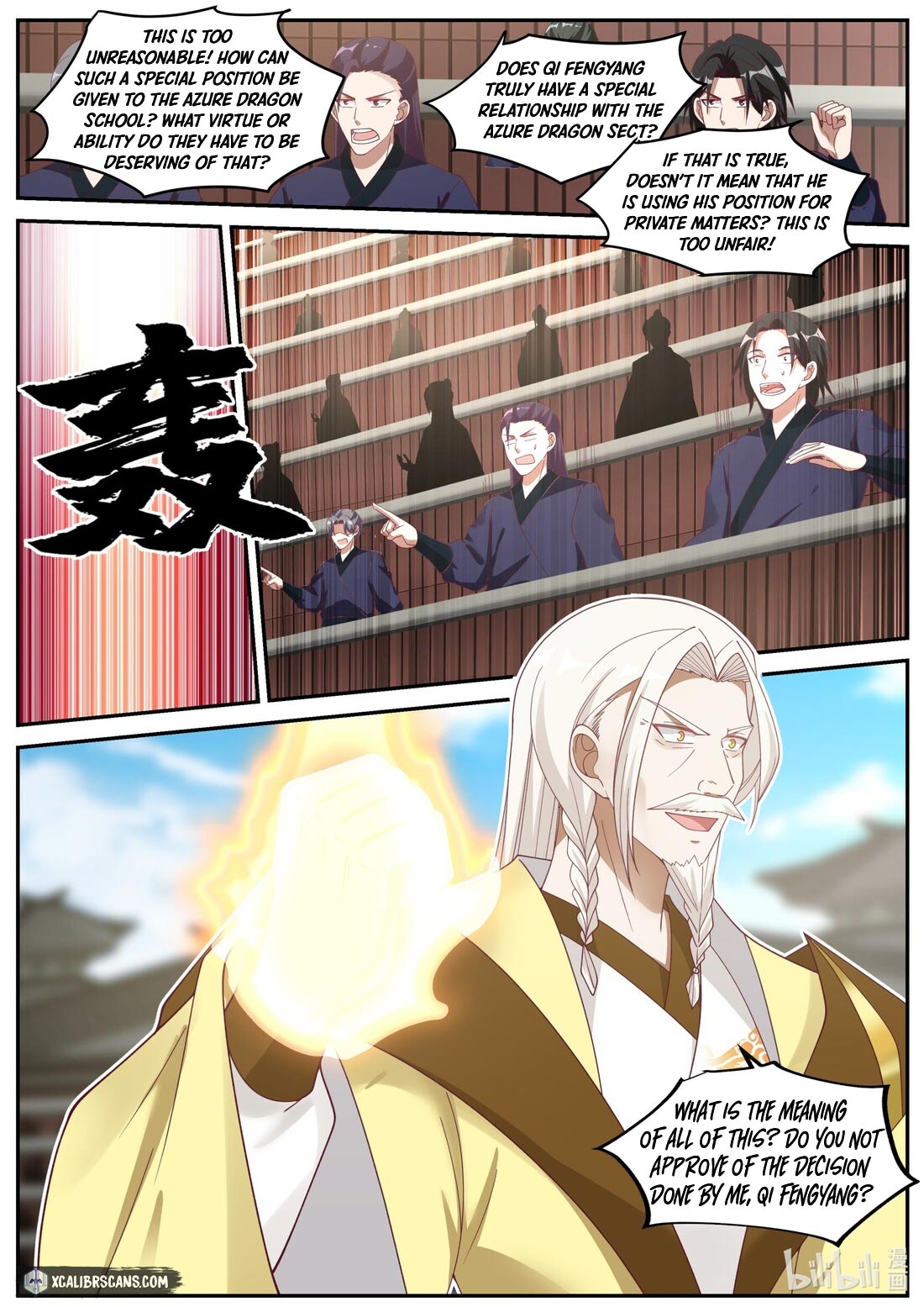 Page 2 of Chapter 236