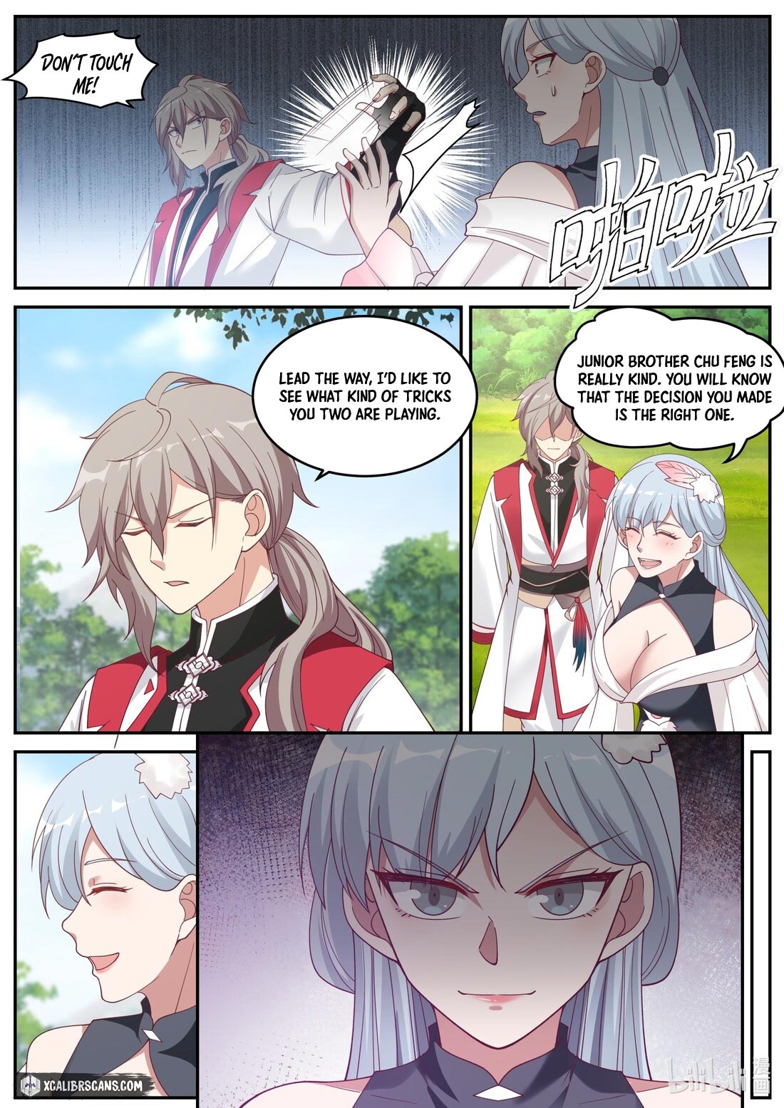 Page 7 of Chapter 236