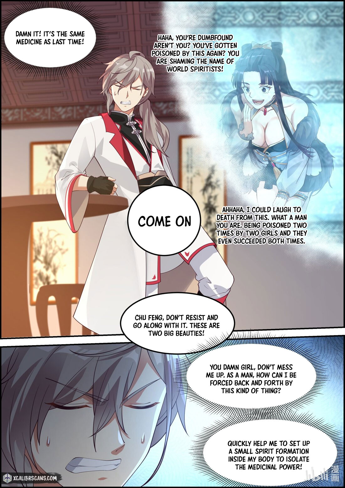Page 5 of Chapter 237