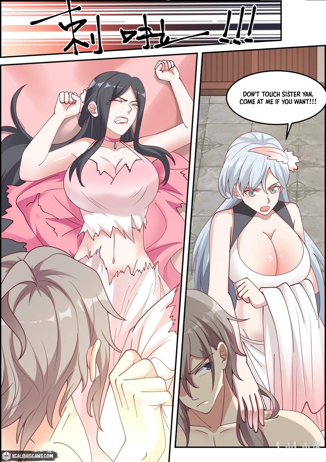 Page 2 of Chapter 238