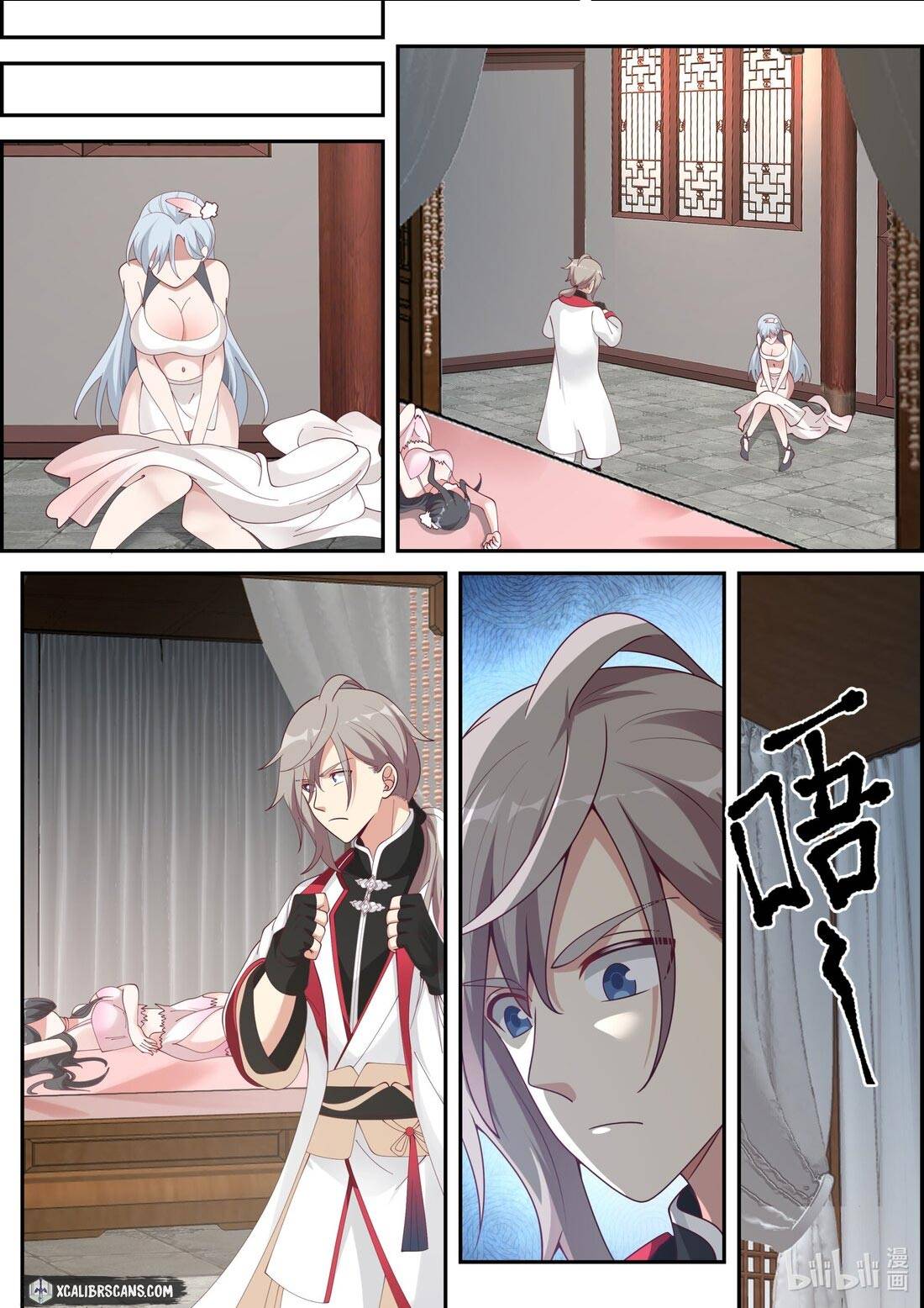 Page 4 of Chapter 238