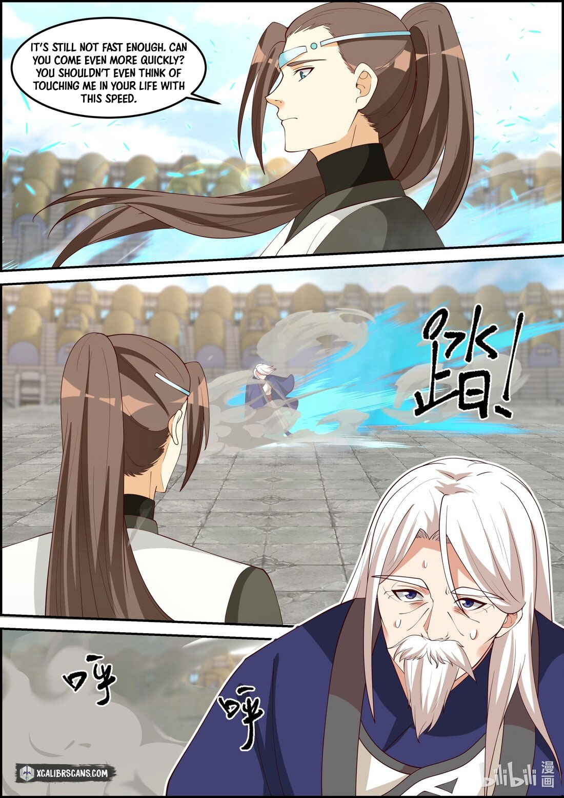 Page 3 of Chapter 241