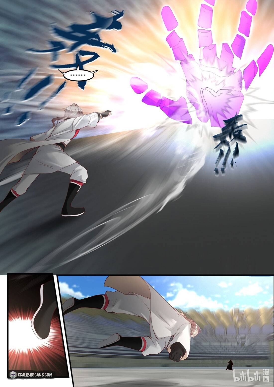 Page 6 of Chapter 242