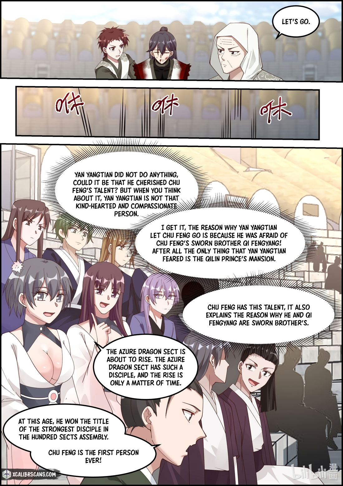 Page 5 of Chapter 243