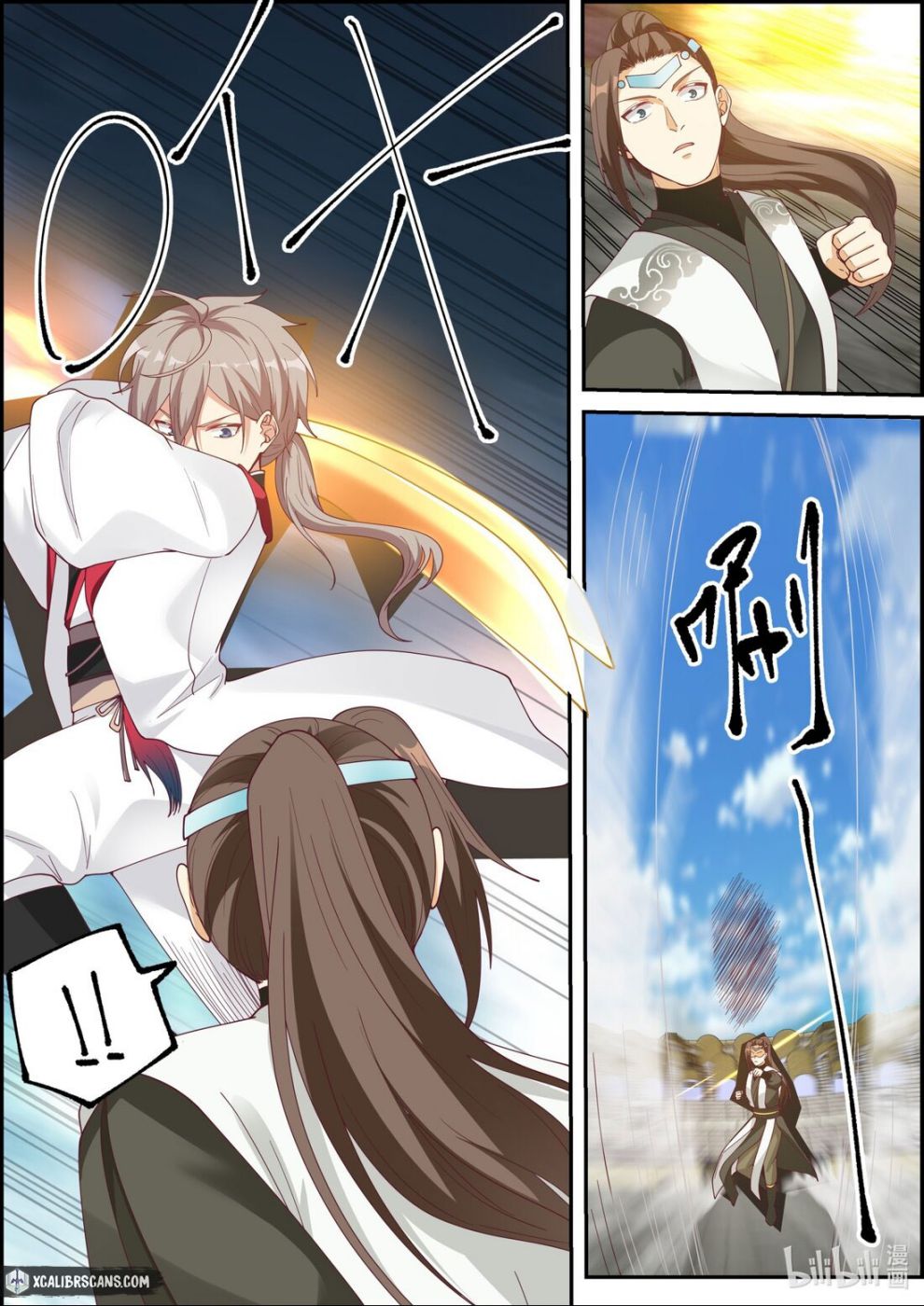 Page 4 of Chapter 244