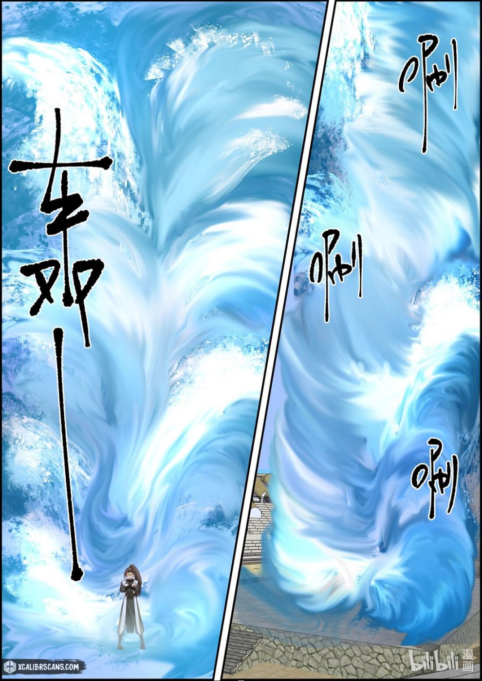 Page 9 of Chapter 244