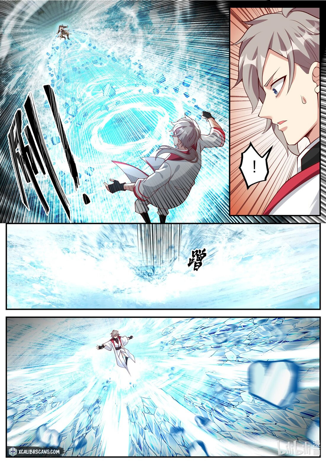 Page 2 of Chapter 245