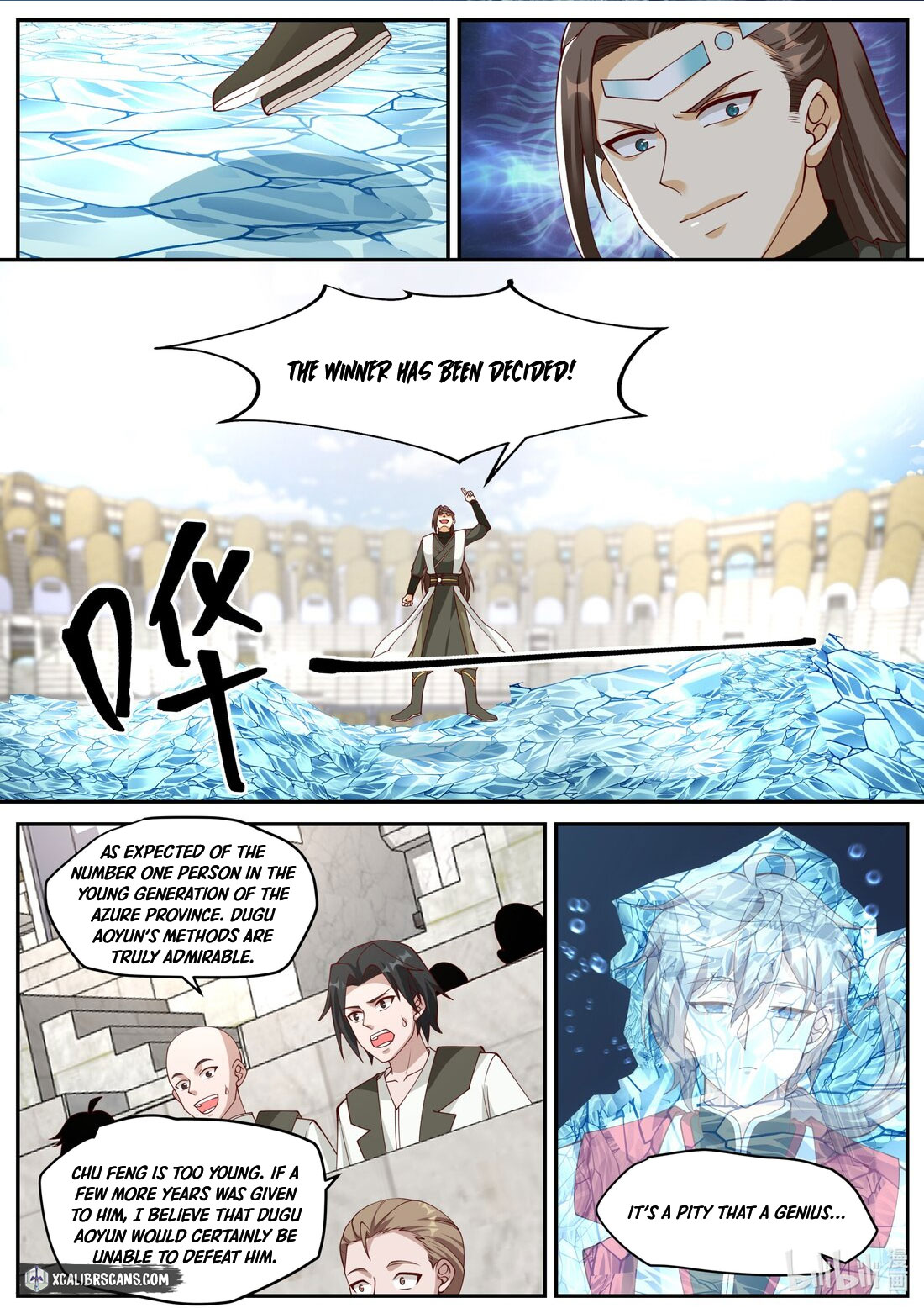 Page 4 of Chapter 245