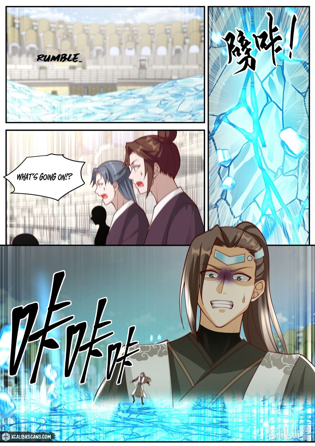 Page 5 of Chapter 245