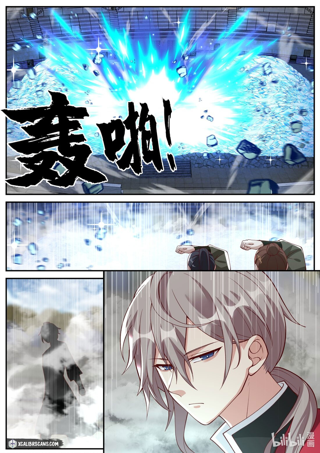 Page 6 of Chapter 245