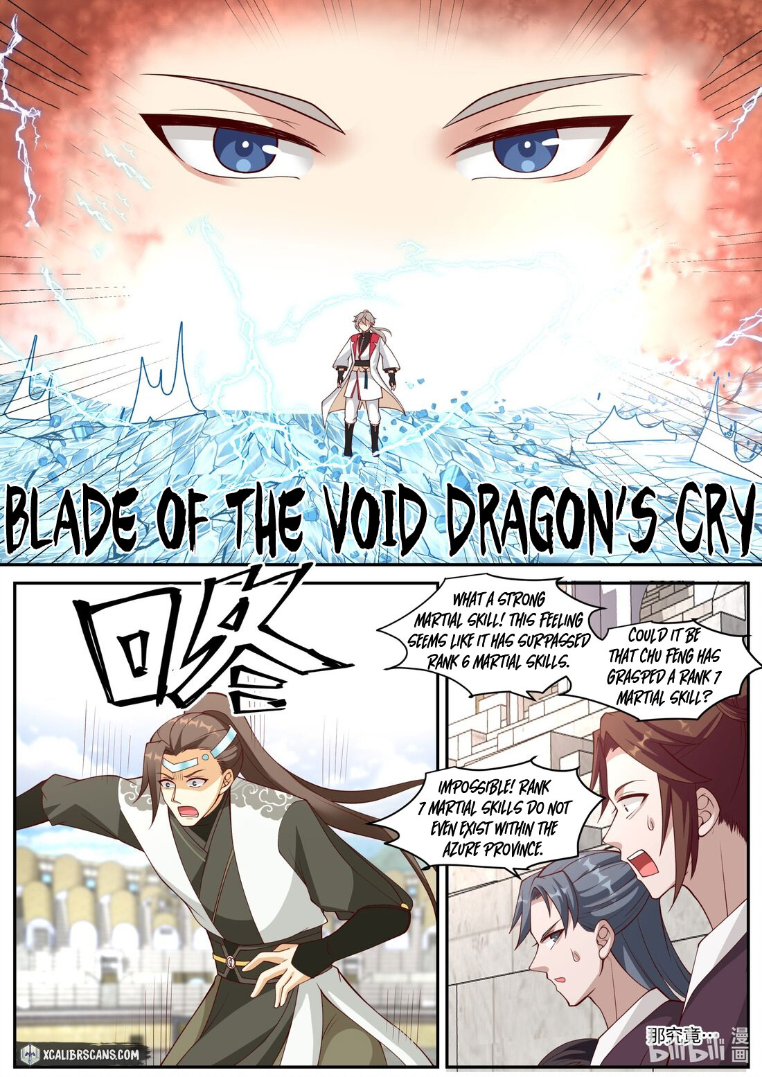 Page 7 of Chapter 245