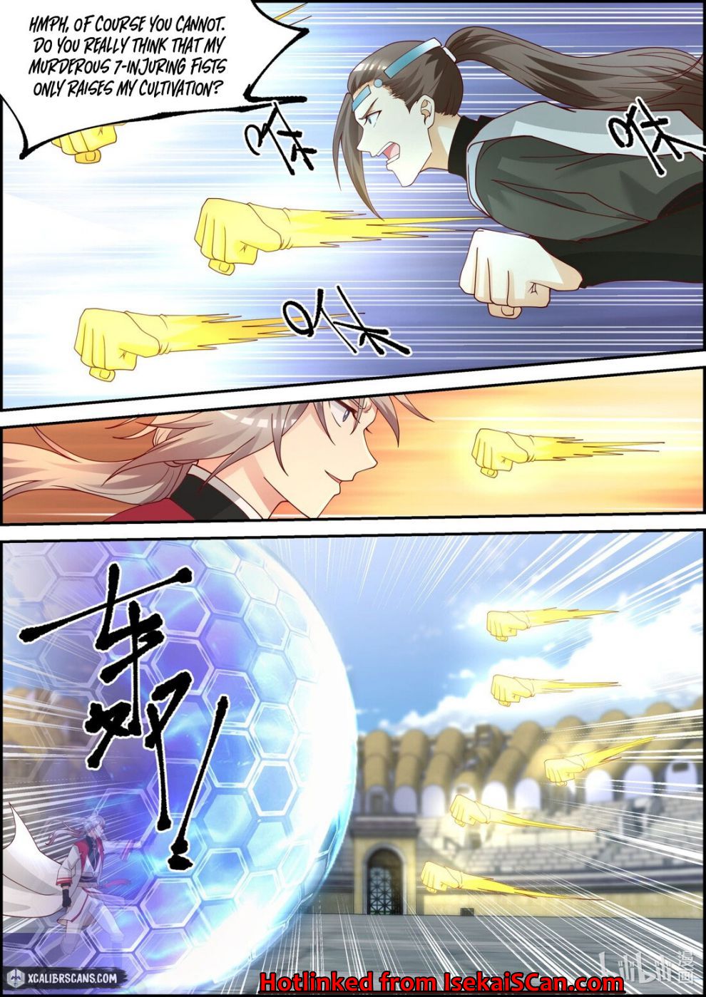 Page 3 of Chapter 246