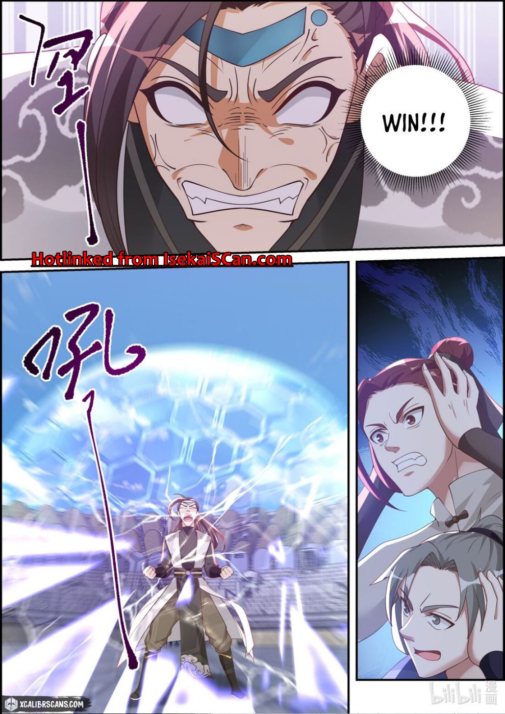 Page 7 of Chapter 246