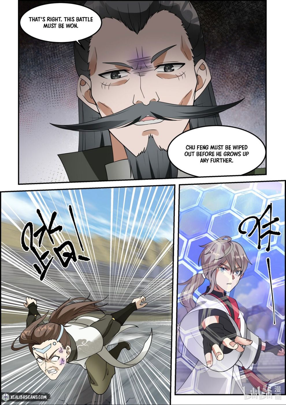 Page 9 of Chapter 246