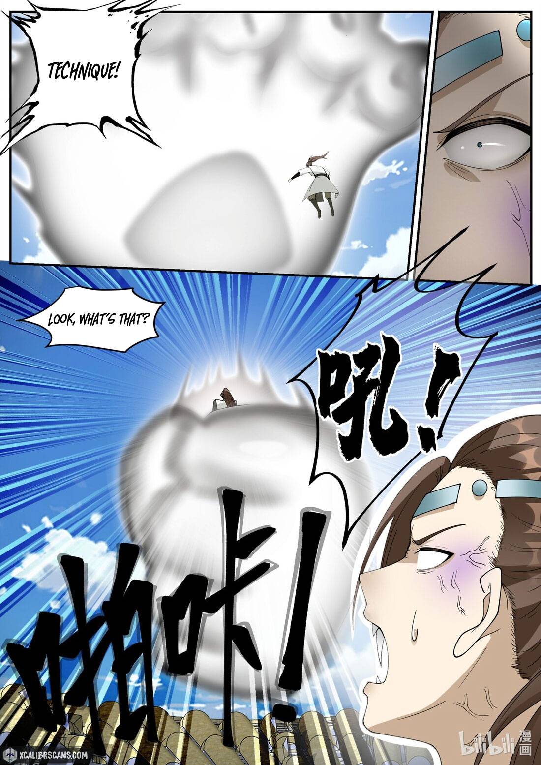 Page 2 of Chapter 247