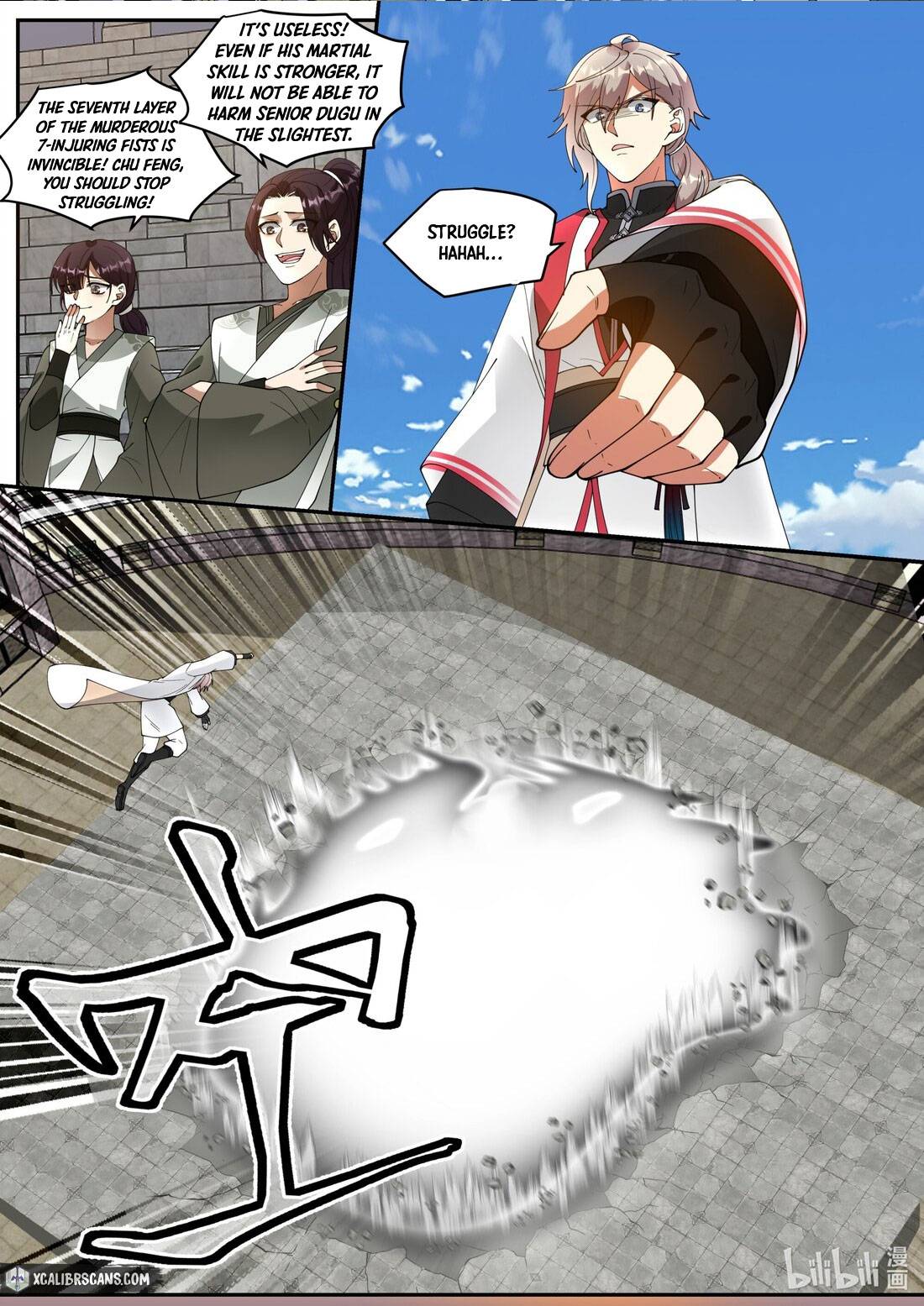 Page 3 of Chapter 247