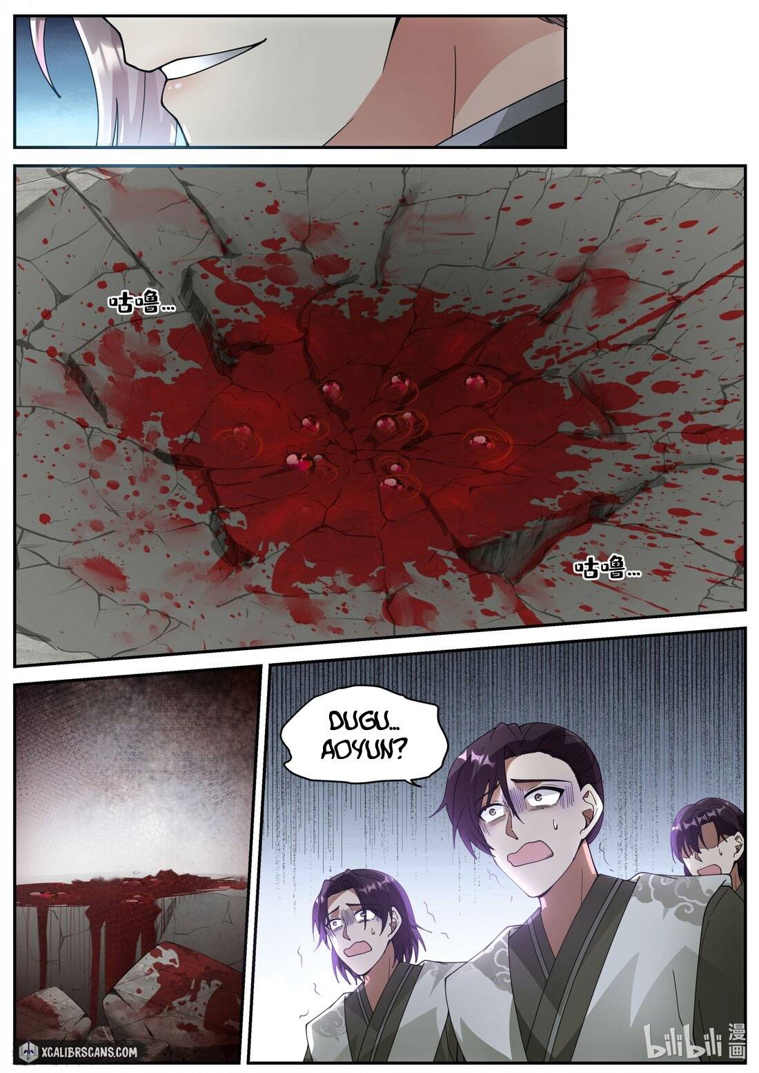 Page 5 of Chapter 247